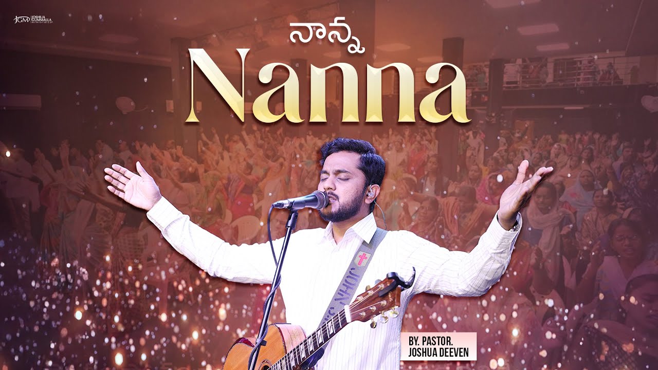 NANNA నాన్నా | TELUGU VERSION | Ft. Ps. JOSHUA DEEVEN LIVE JGM PGC | TELUGU CHRISTIAN WORSHIP SONG