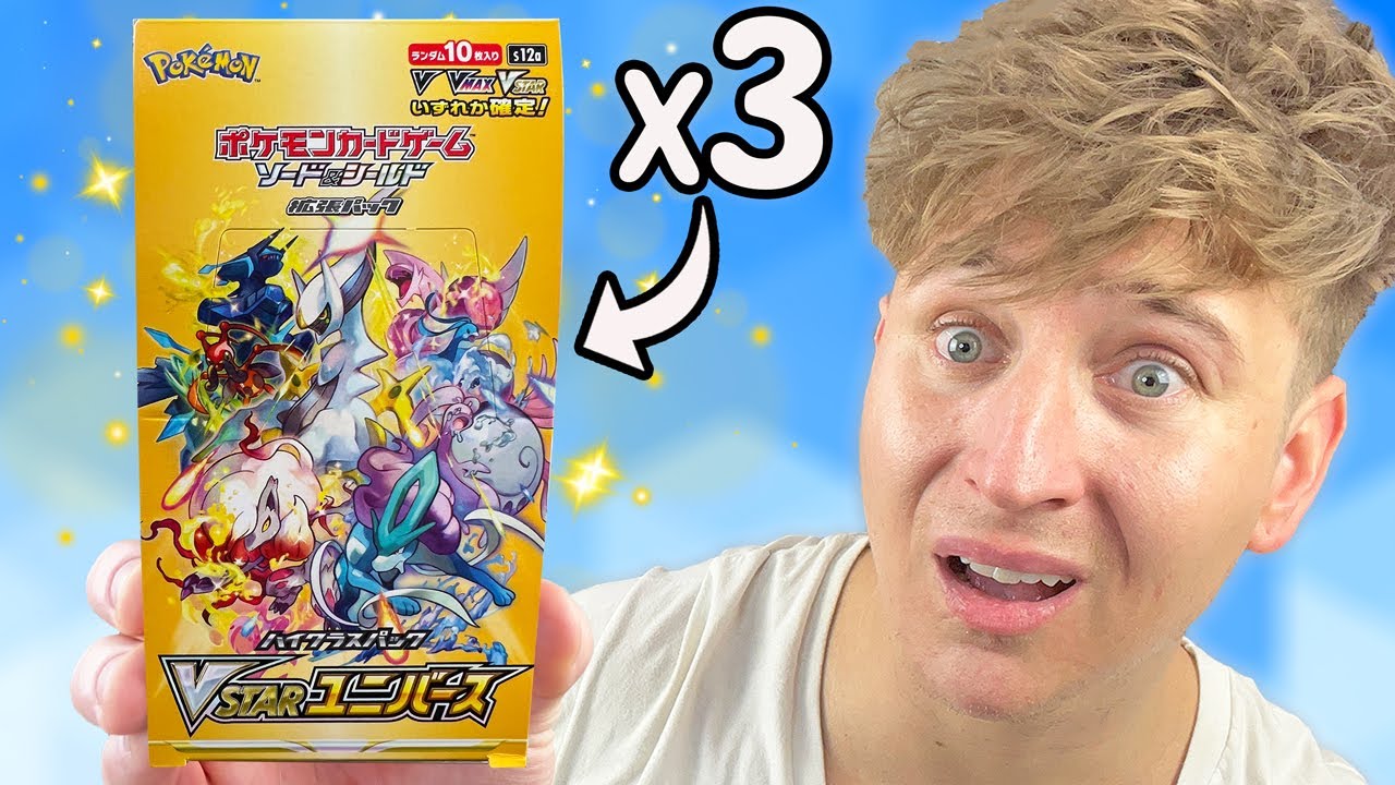 I Opened NEW VStar Universe Pokemon Cards...