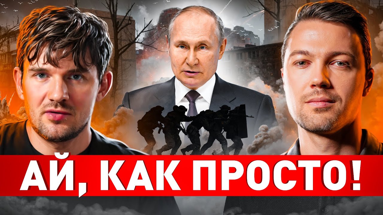 🔥 СТАС АЙ, КАК ПРОСТО!  ПРО ВОЙНУ С ГЕГЕМОНОМ, КОММУНИЗМ И ПРОБЛЕМЫ РОССИИ