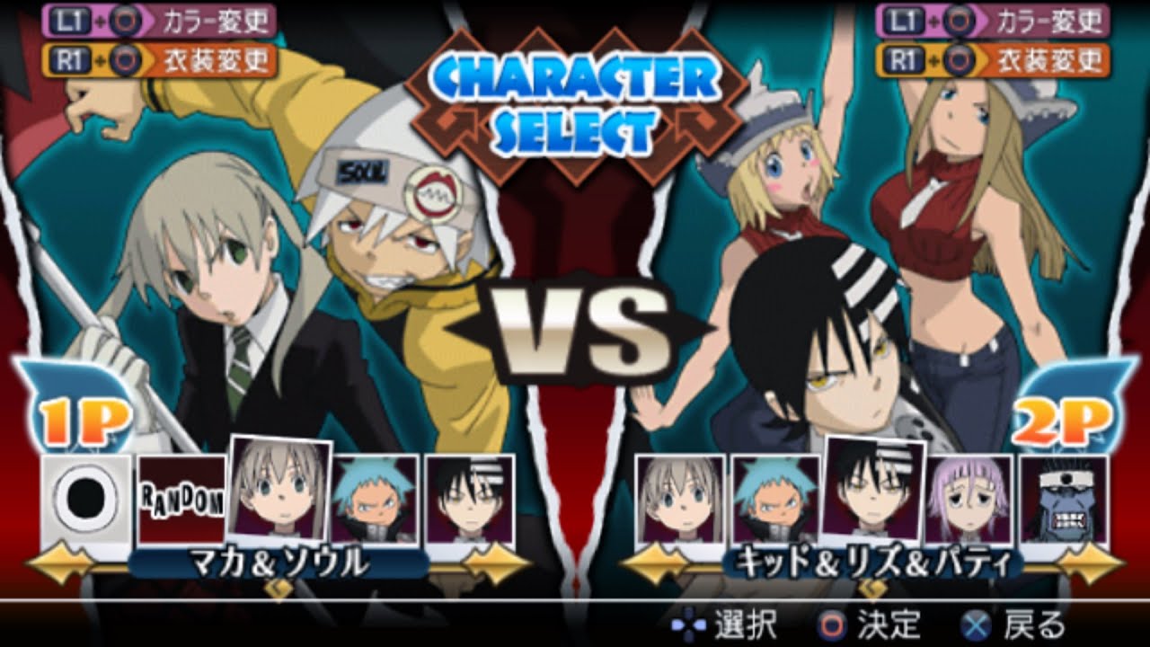 Soul Eater: Battle Resonance All Characters [PS2]