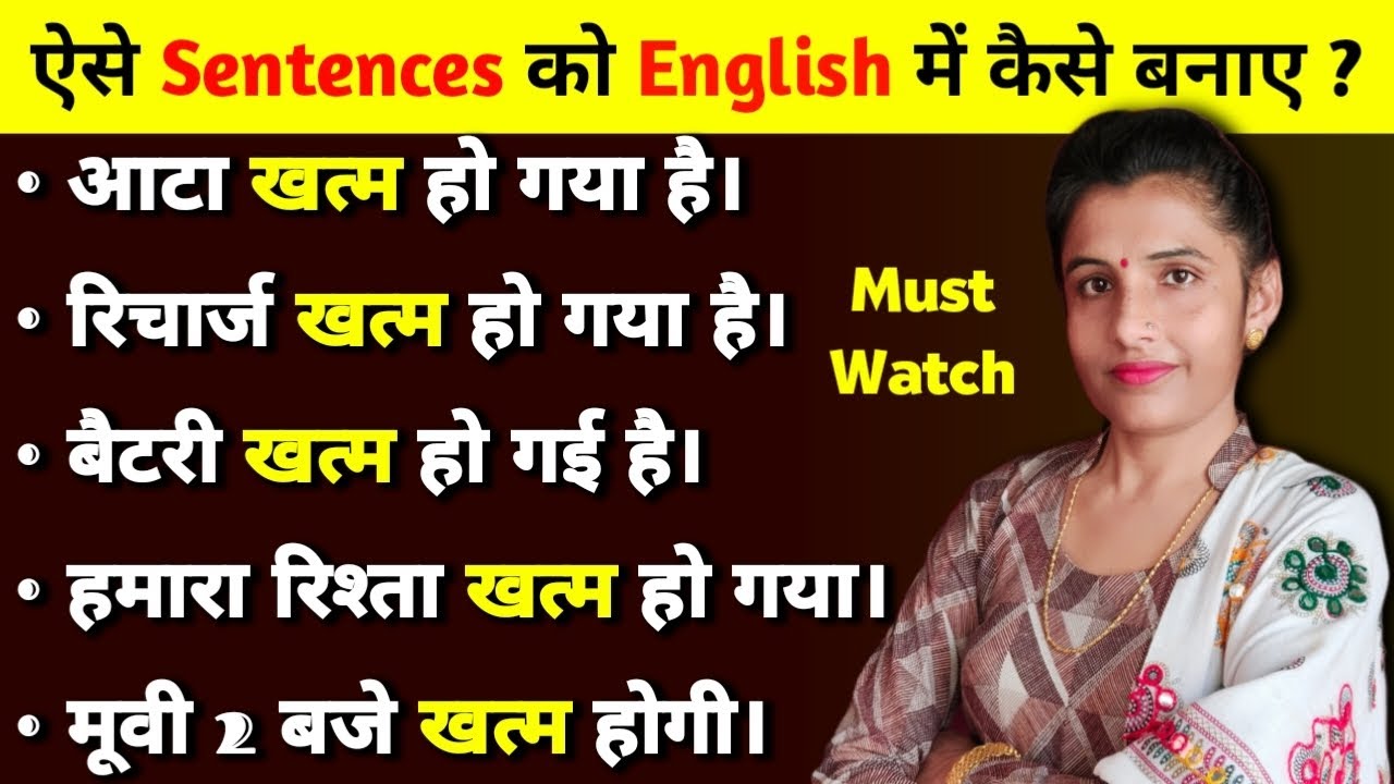 Daily Use Sentences in English | Hindi to English Speaking Practice | NSY Learning