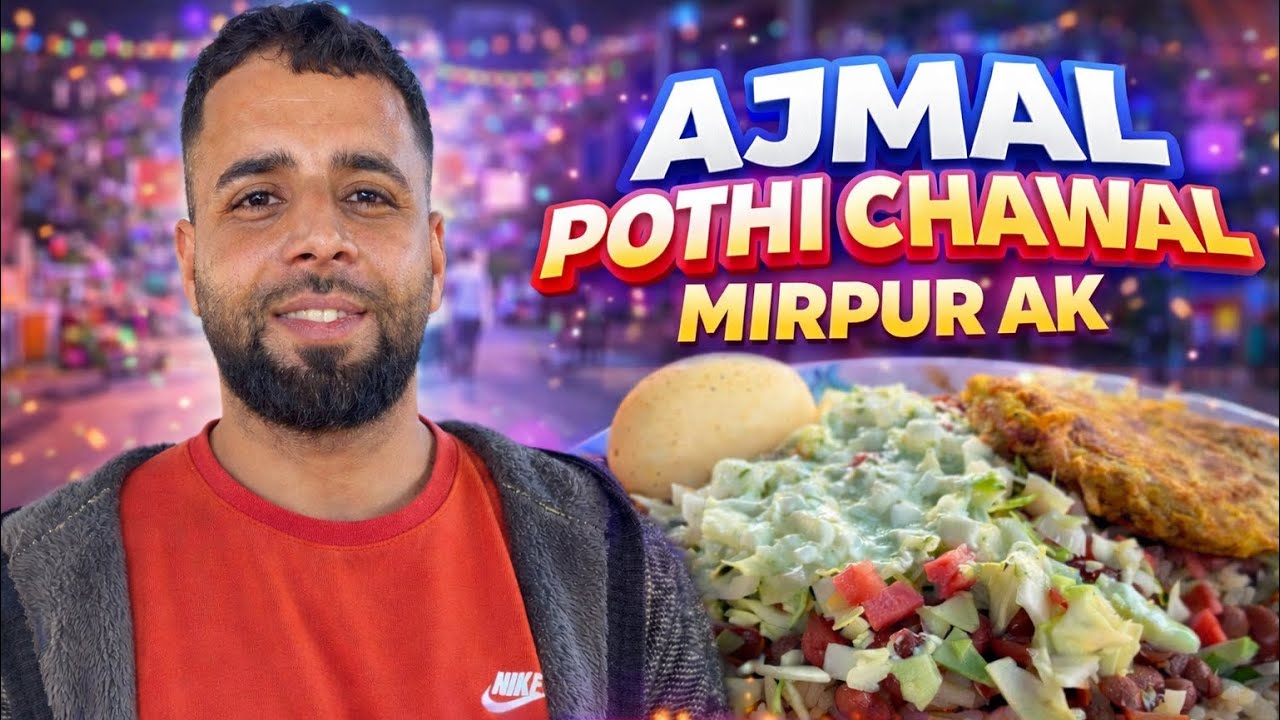 Ajmal Pothi Chawal Mirpur AK | Local Street Food You Must Try 😍