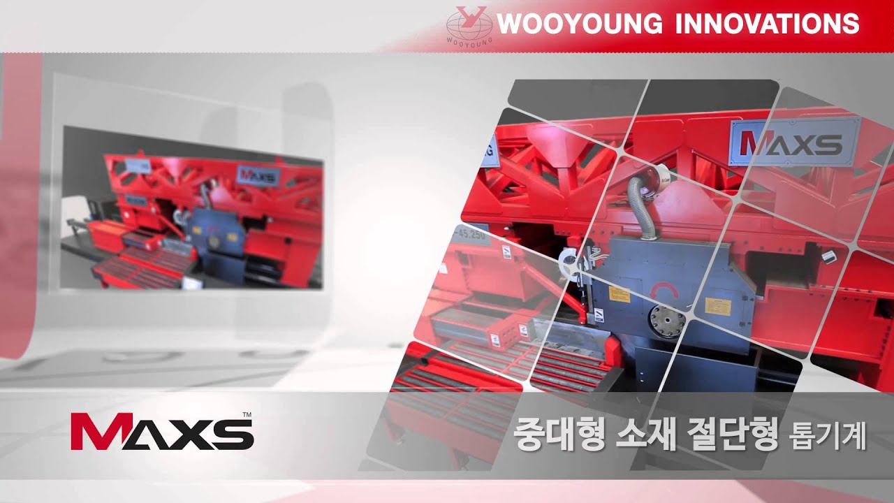 톱기계의 명가 우영산업 홍보영상