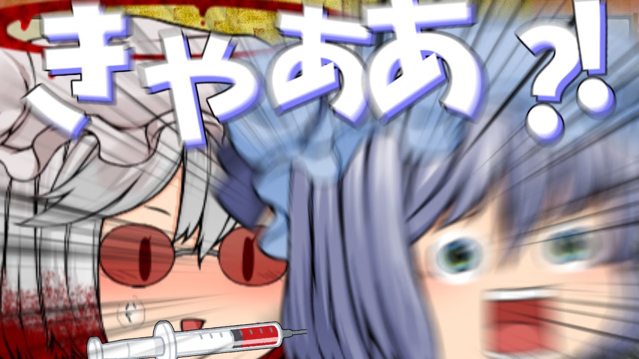 【ゆっくり茶番】妹に分からされる姉