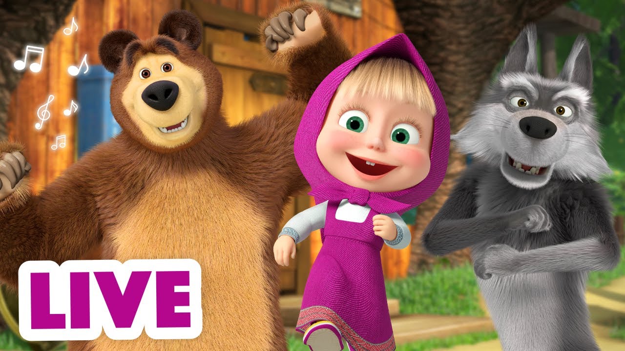 🔴 LIVE! 😉 TaDaBoom English 🦶🎵 With my foot i tap, tap, tap 👣🎶 The Music Masha and the Bear