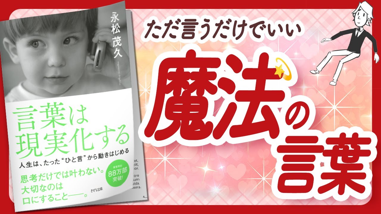 🌈はじめに言葉ありき🌈 