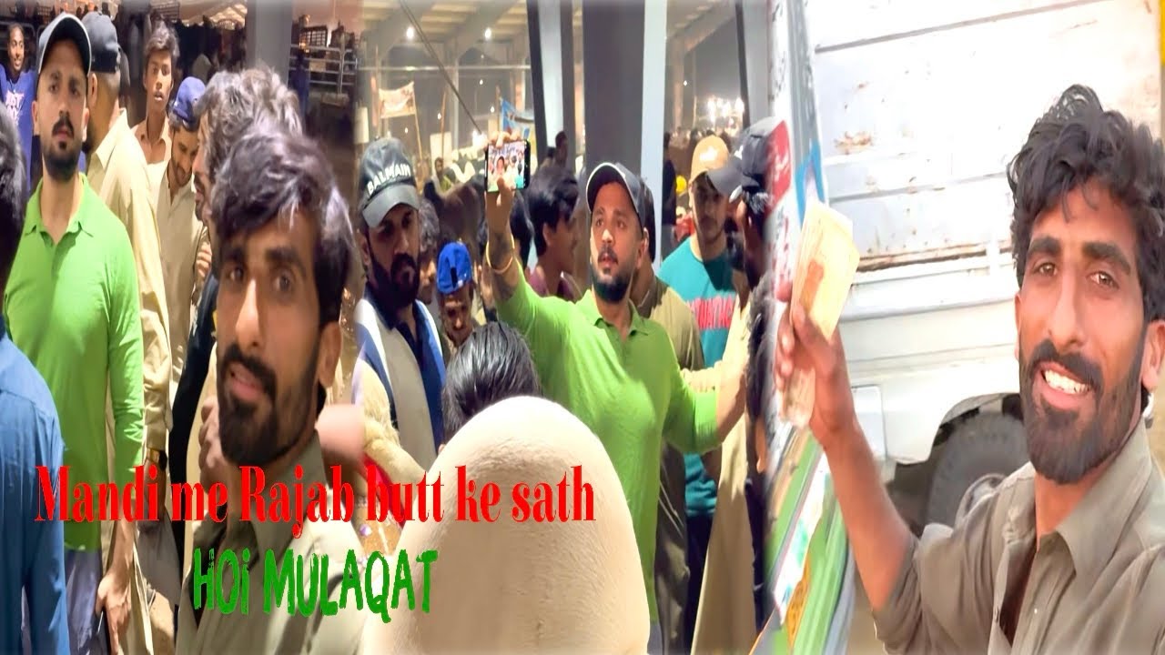 Mandi me janwar sale kiye or Rajab butt ke sath mulaqat hoi | lahore shah pur mandi | @pappupendu