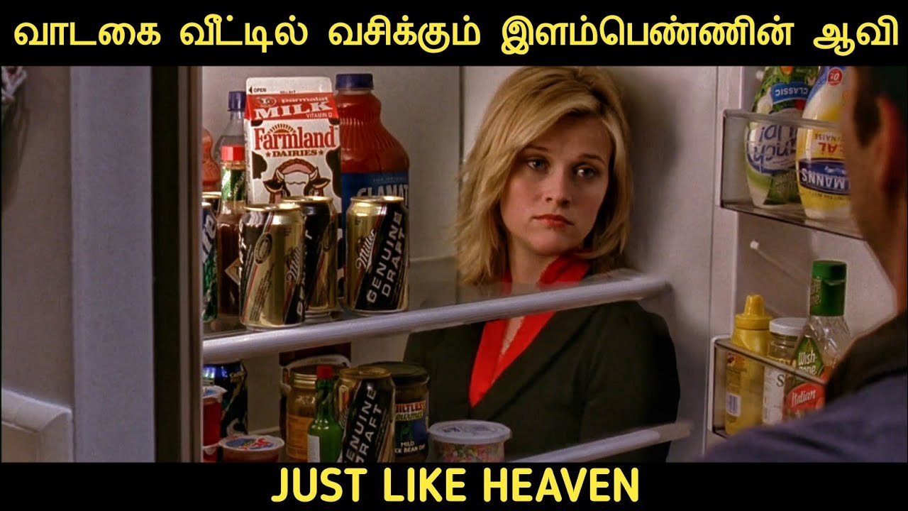 வாடகை வீட்டில் இருந்த பேய் | Movie Multiverse