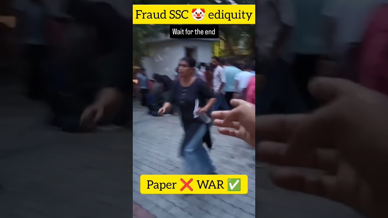 SSC mismanagement  - fraud SSC &ediquity #ssc #sscexam #phase13