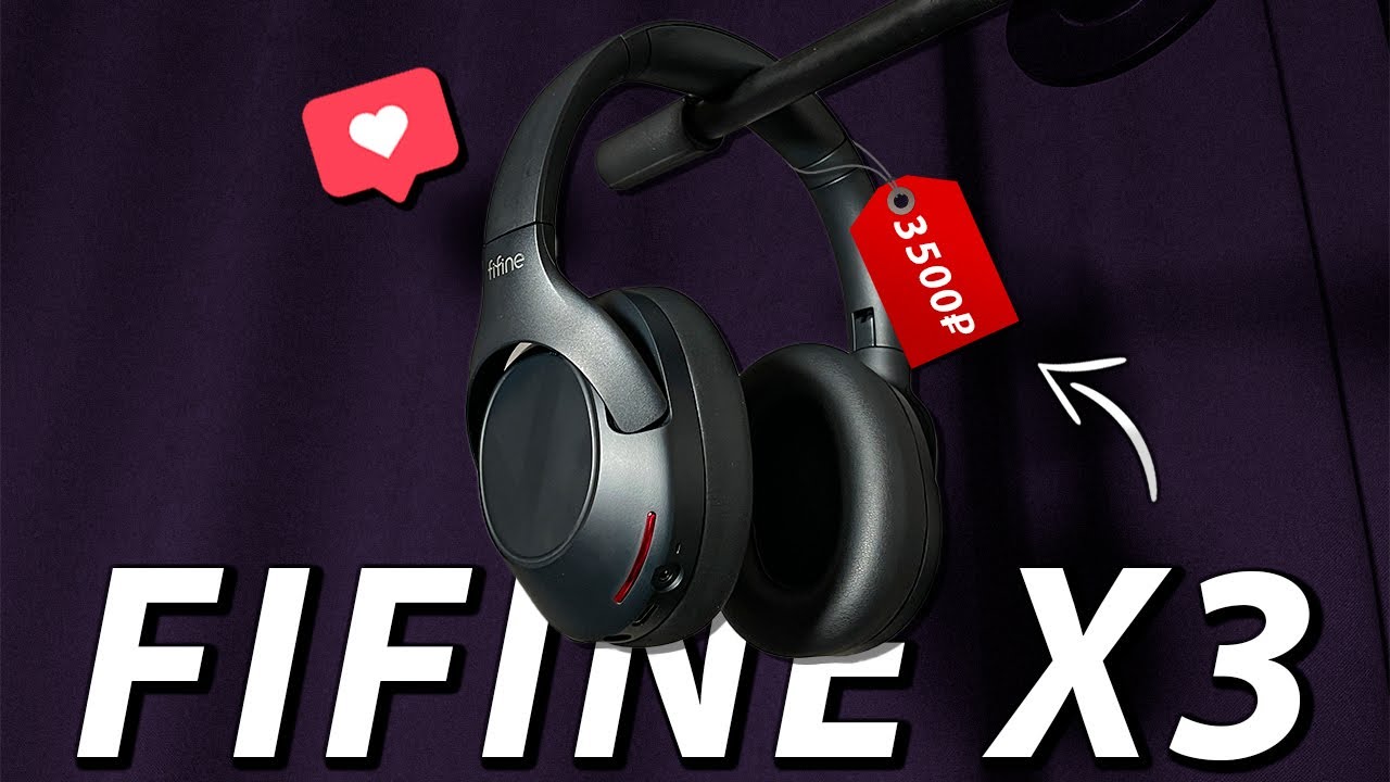 Огромный ФУНКЦИОНАЛ и отличное КАЧЕСТВО ЗВУКА за ~3500 рублей | Гарнитура Fifine X3 - Обзор