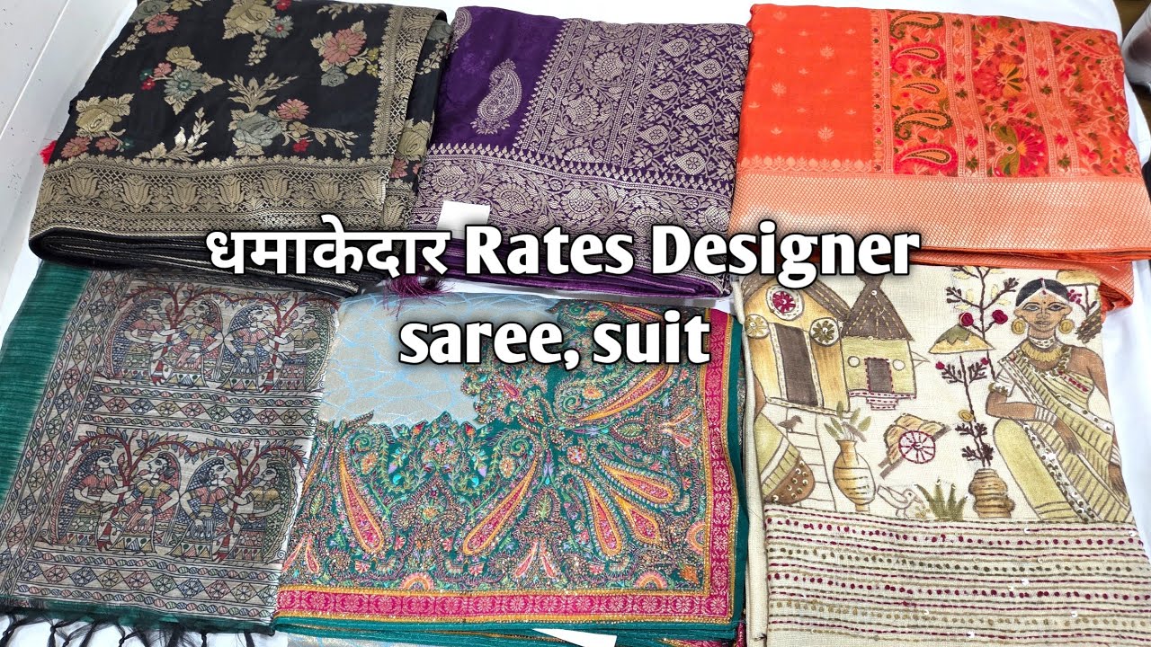 धमाकेदार Rates Designer saree, suit #designsaree #ladiessuits #woollenkurti #saree #suits