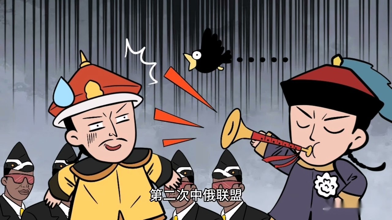 中俄为何不再结盟，不结盟运动，俄乌战争