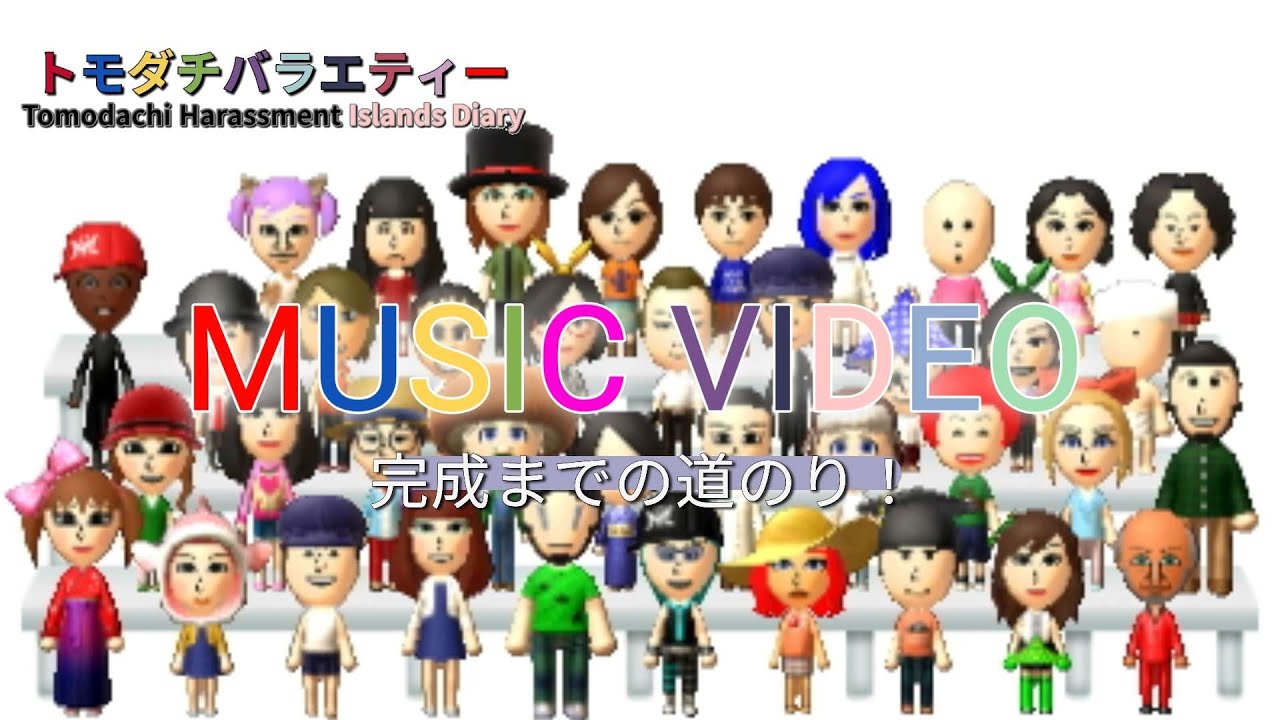 岡崎体育「MUSIC VIDEO」MV再現完成までの道のり！