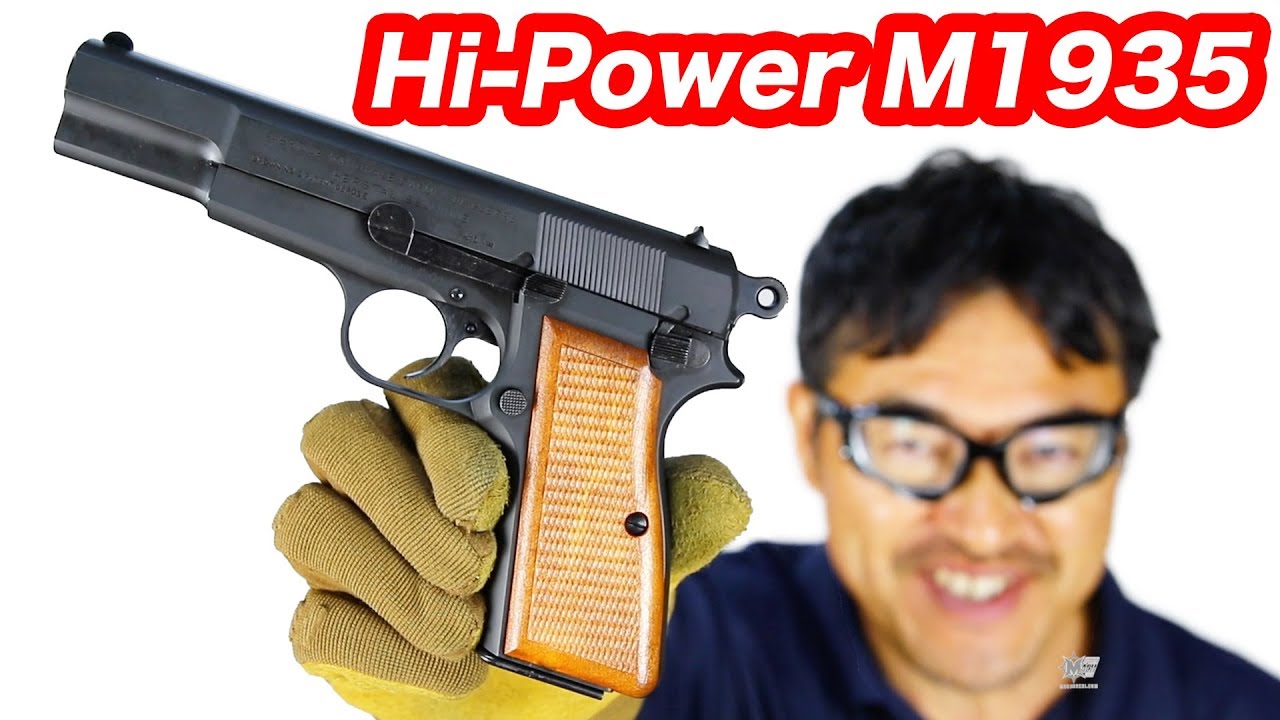 ブローニング ハイパワーM1935 ビジランティー  HW タナカ ガスブローバック マック堺 エアガンレビュー