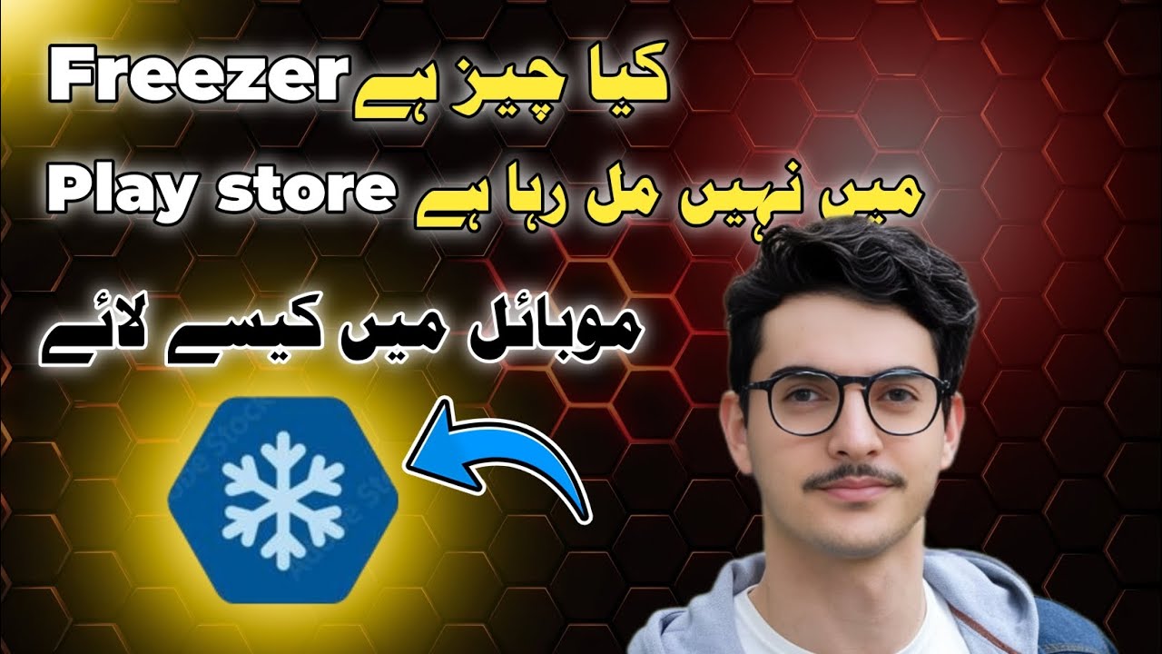 How to enable freezer app in mobile | Freezer ko kaise download Kare