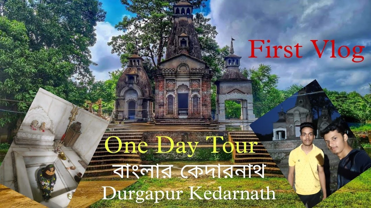 অবিশ্বাস্য!!! কেদারনাথ এখন পশ্চিমবঙ্গে.... বাংলার কেদারনাথ Durgapur kedarnath 2023  #BanglarKedar