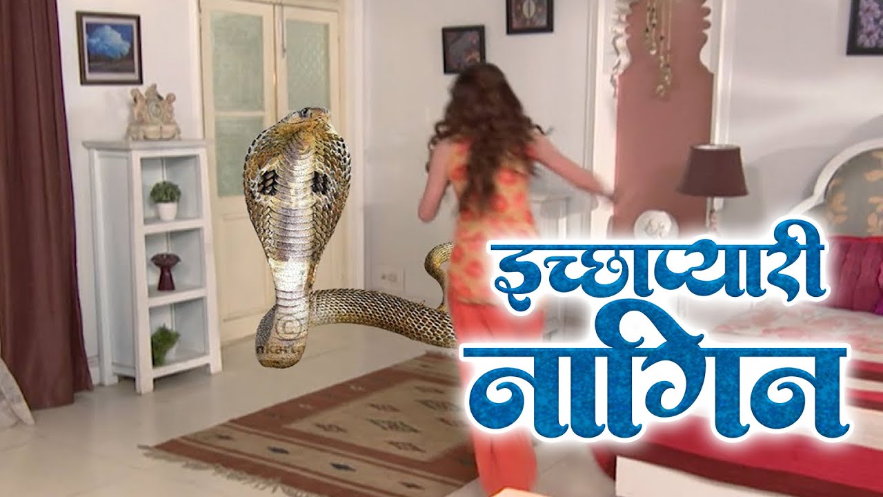 दिल दहला देने वाला एपिसोड | इच्छाप्यारी नागिन | Best Of Ichhapyaari Naagin | New Full Video Episode