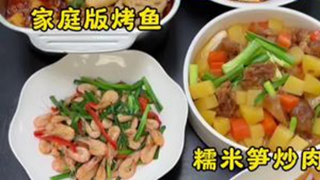 闺女在外补课昨天晚上接回来休息一天，中午做她和爸爸爱吃的菜#记录真实生活#我的厨房日记 #家庭版烤鱼