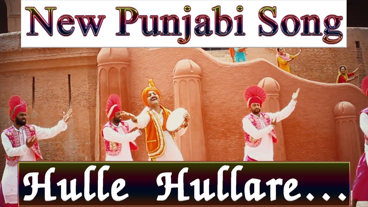 Hulle Hullare.... | Brahmakumaris New Punjabi Song | Godlywood Studio |