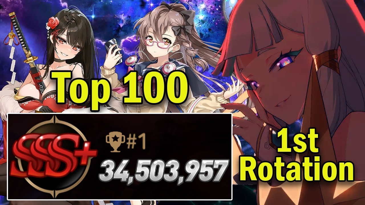 Hall of Trials Top 100 Best Team (1 ML Hero 09/01- 09/14 Alena) - Epic Seven