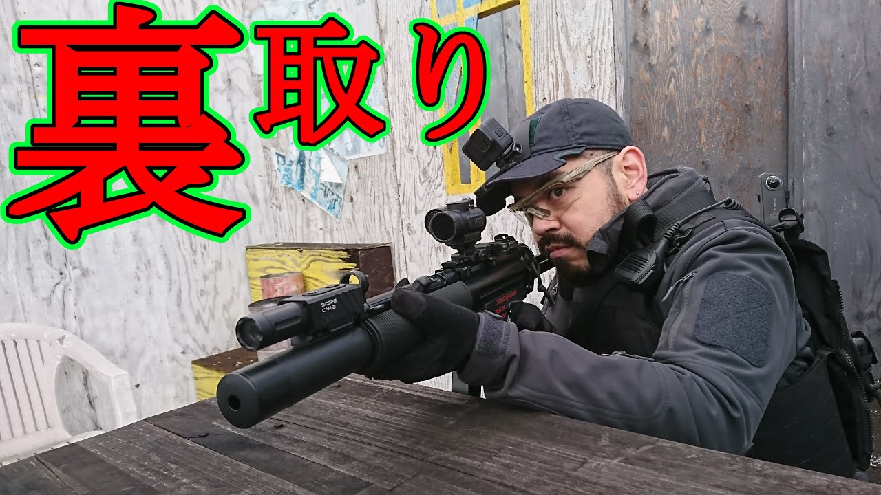 【サバゲー】気持ち良すぎる 裏取り　in ラグーンシティ
