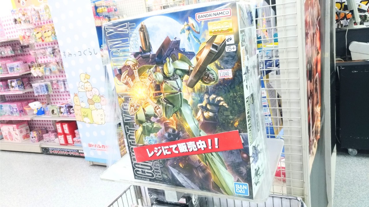 【ガンプラ再販】ヨドバシ梅田2026年2月15日入荷情報午前9時30分在庫