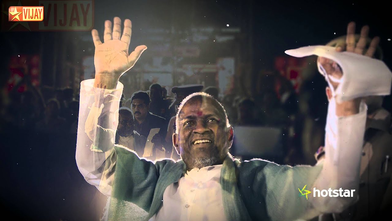 Ilaiyaraaja 1000 - 27th March 2016 - Promo 5