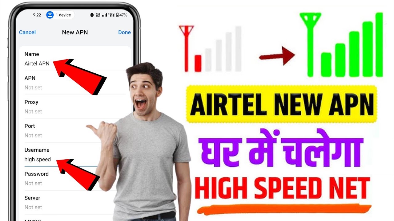 🔥Airtel APN Settings 4G/5G 2025 | Airtel Network Problem Solution | Airtel Internet Speed Problem‼️