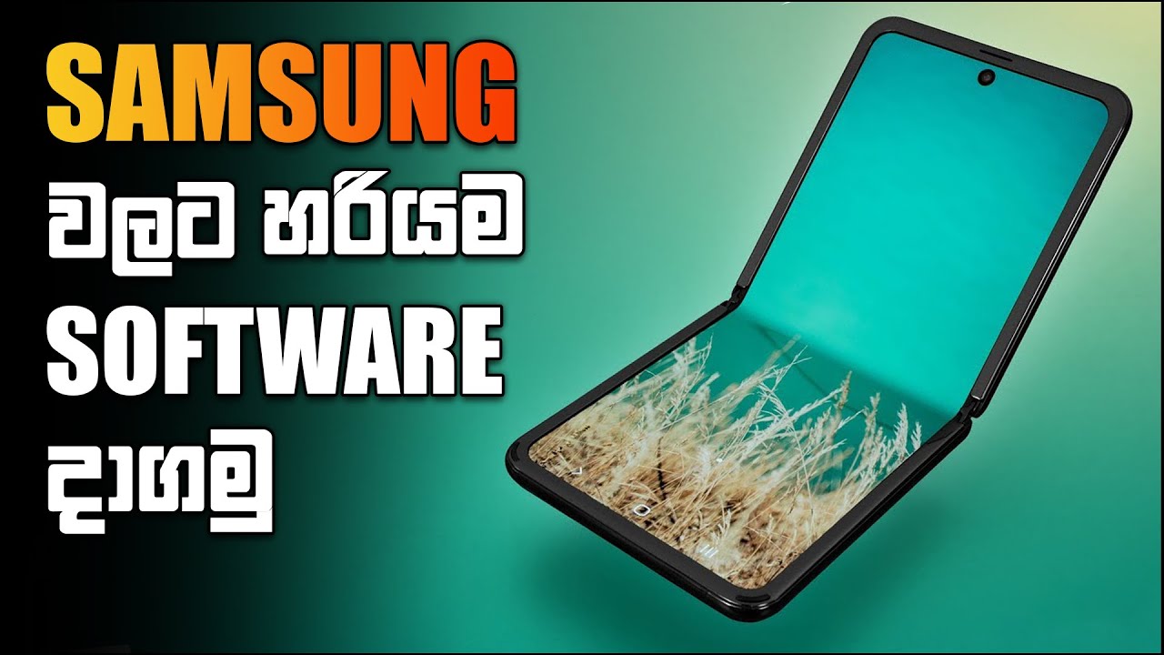 How to Install Software on Samsung Mobile | 2022 | Sinhala