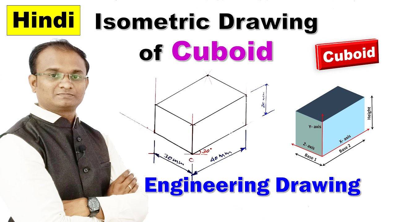How to Draw an Isometric View of Cuboid/ Engineering Drawing of Cuboid/ HINDI/ OMG