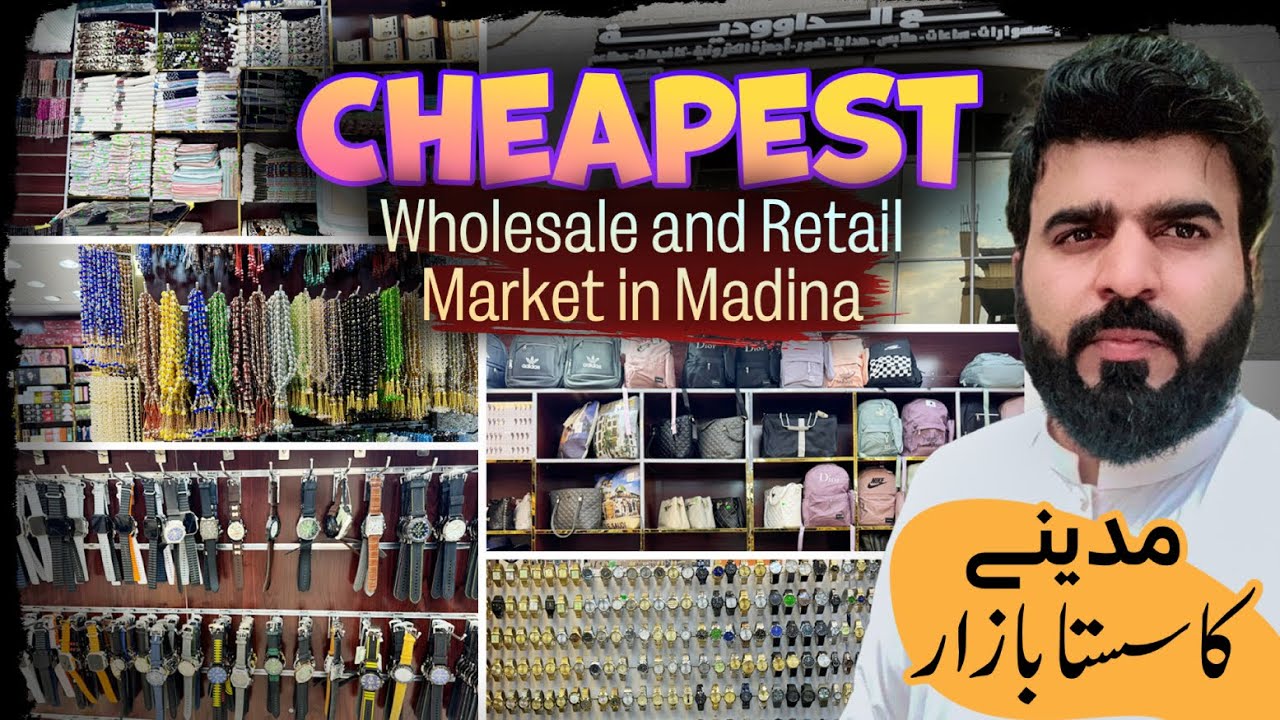 Madina Cheapest Market || Dawoodia Shopping Mall || Near Masjid Al Nabwi || New Vlog 2024