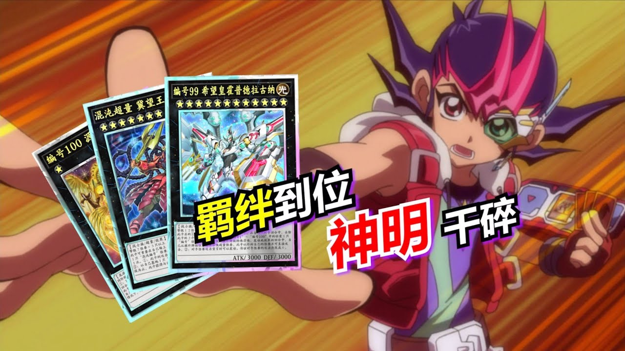 最致⭐敬《原作》的一集！