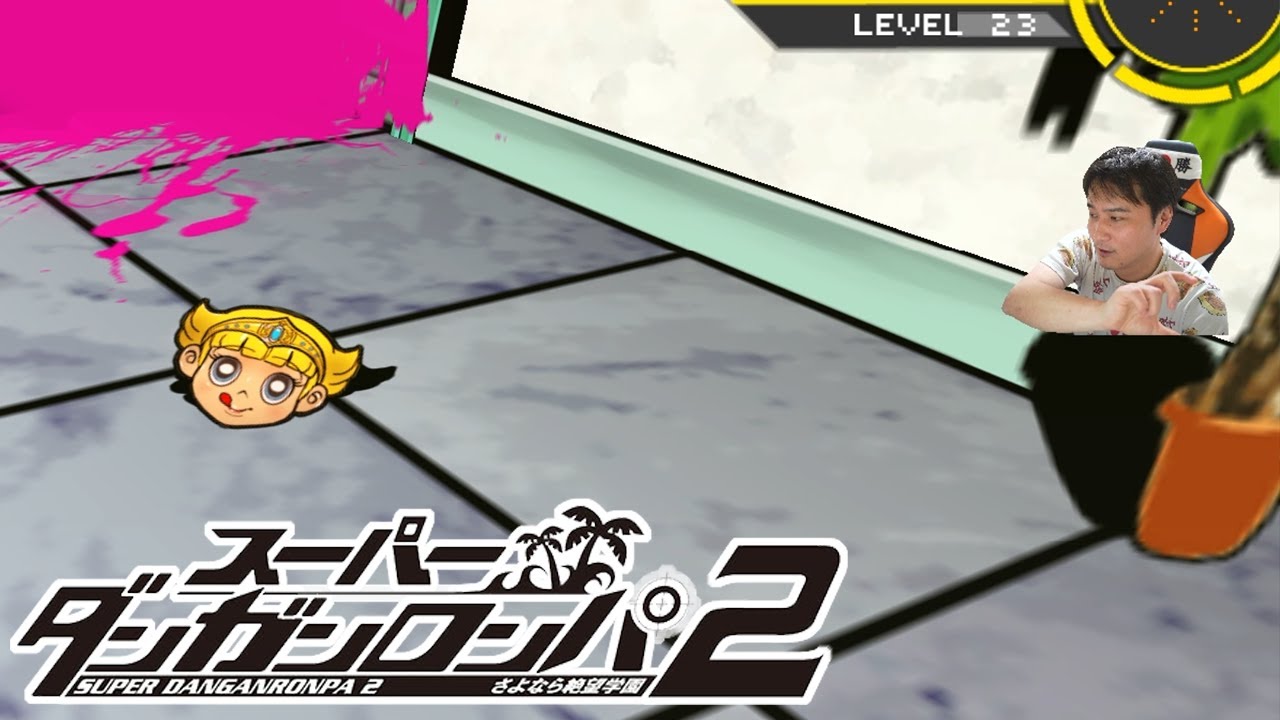 うんこちゃんのスーパーダンガンロンパ2 さよなら絶望学園 実況プレイPart4