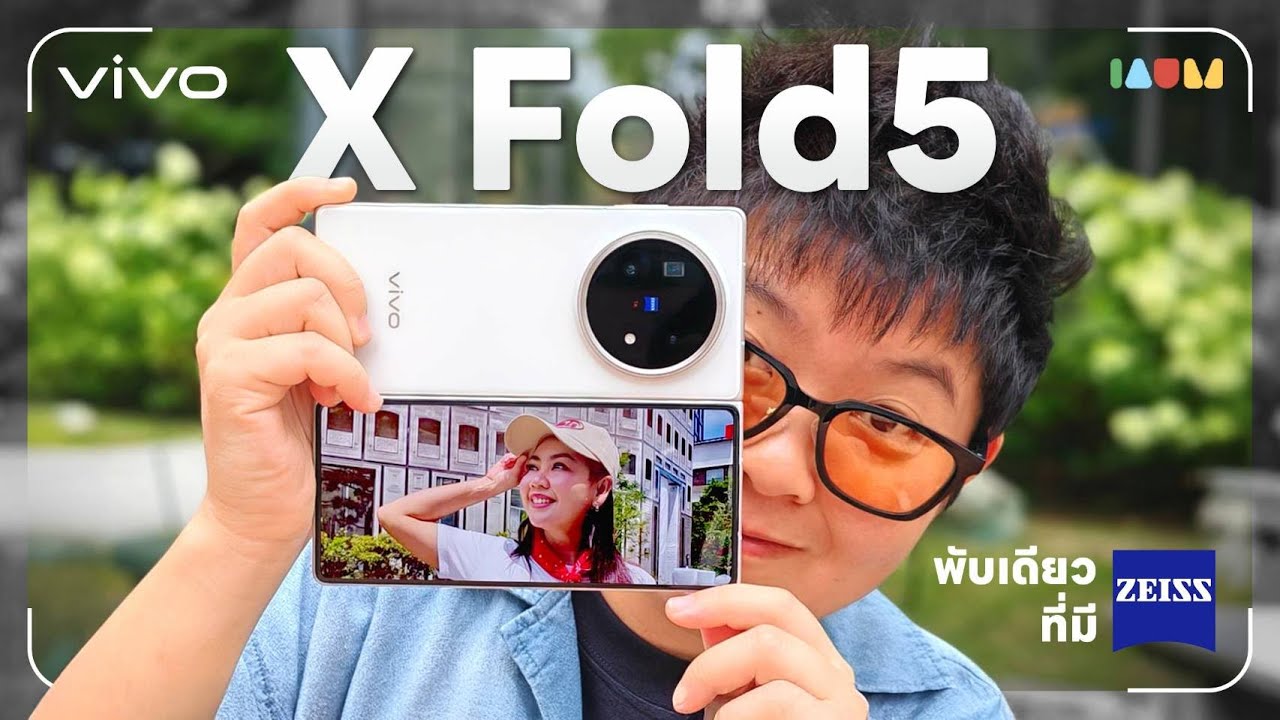 รีวิว vivo X Fold 5 ฉบับละเอียดยิบ | พับเดียวที่มี ZEISS 💙