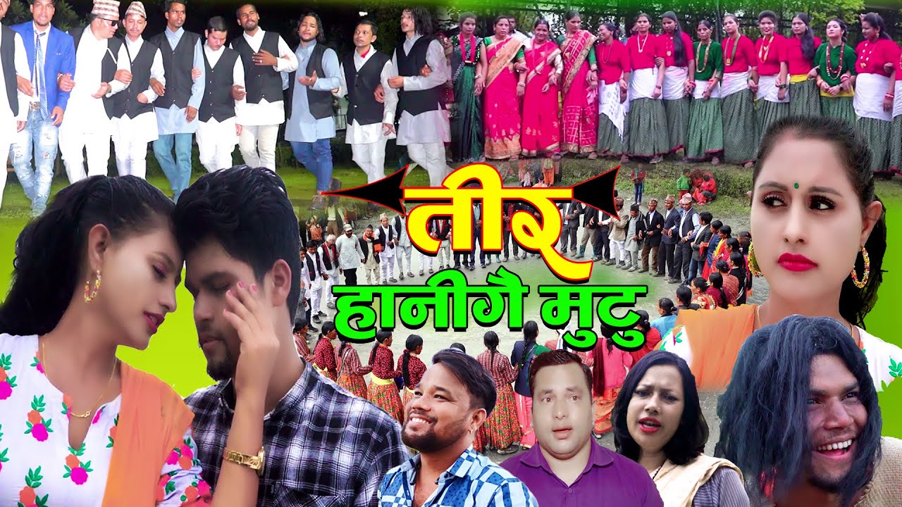 New Deuda Song 2078/2021 || Tir Hani Gai Mutu ||  Pabitra Bhandari/Chandra BK Ft. Khushbu/Naresh