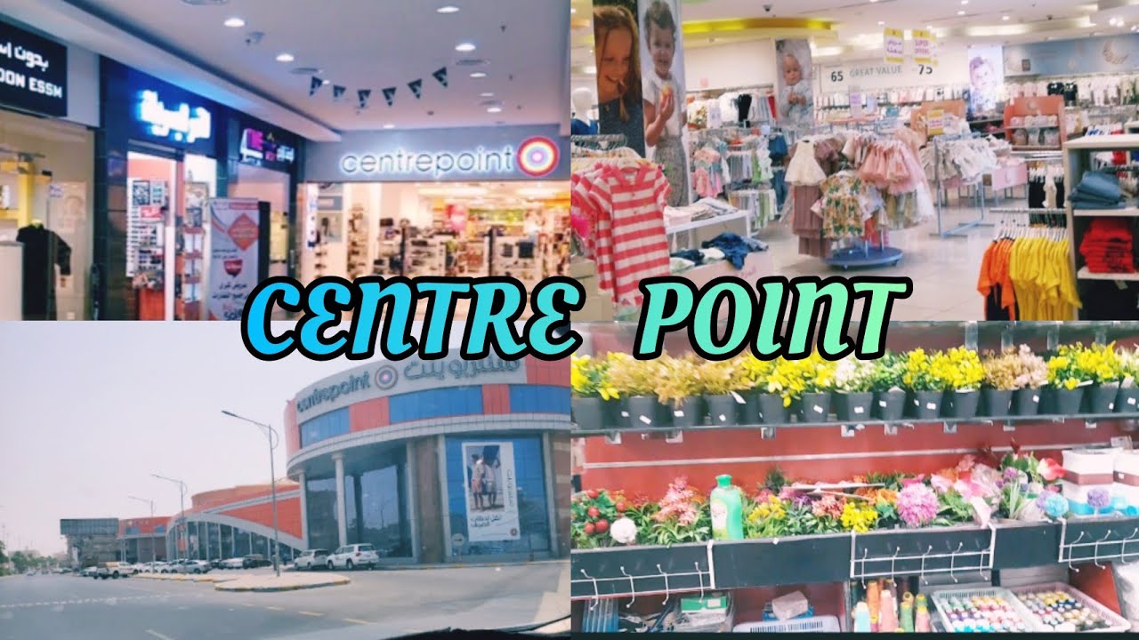 CENTRE POINT AND 2 RIYAL SHOP IN YANBU SAUDI ARABIA 🇸🇦VLOG -5
