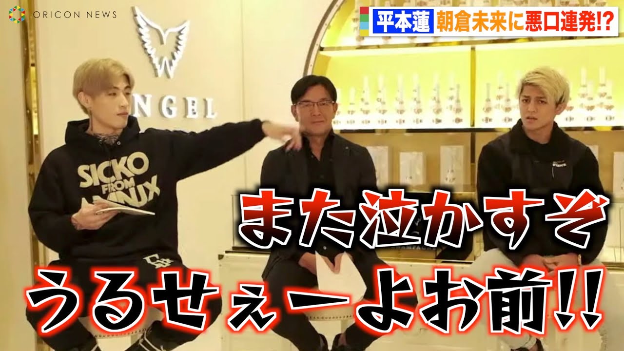 【RIZIN】平本蓮、鈴木千裕と口喧嘩勃発！？ 朝倉未来に悪口連発で榊原CEOも苦笑い　『RIZIN LANDMARK 4 in NAGOYA』記者会見