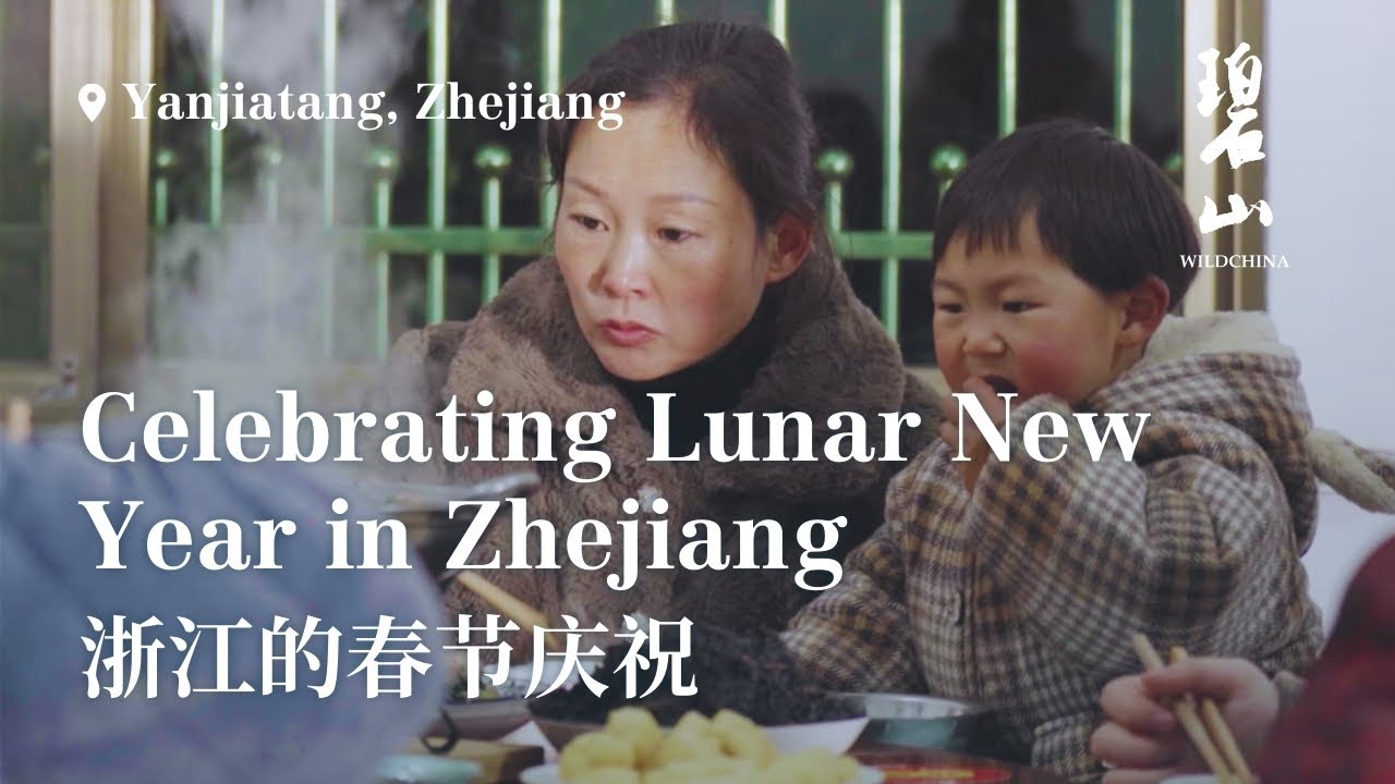 Bendi Stories / Episode 1: Lunar New Year in Yangjiatang Village, Zhejiang