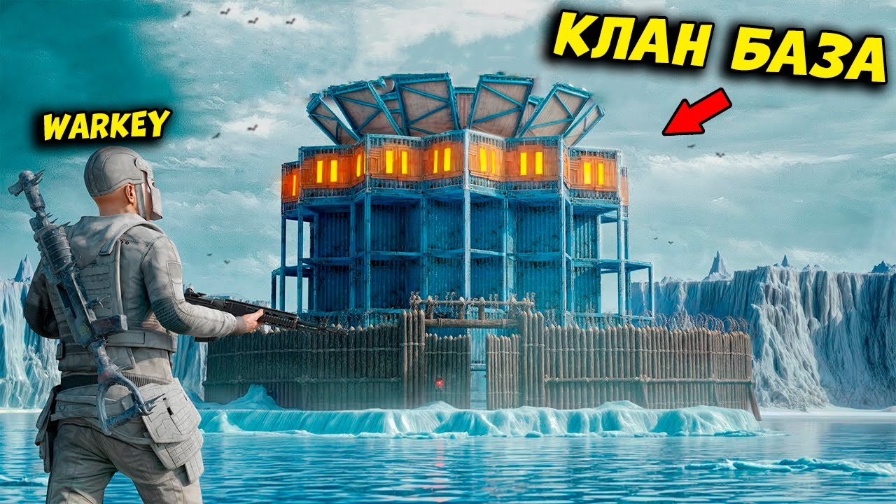 Ол менi кетiп калды деп ойлады ХА - ХА  | Rust