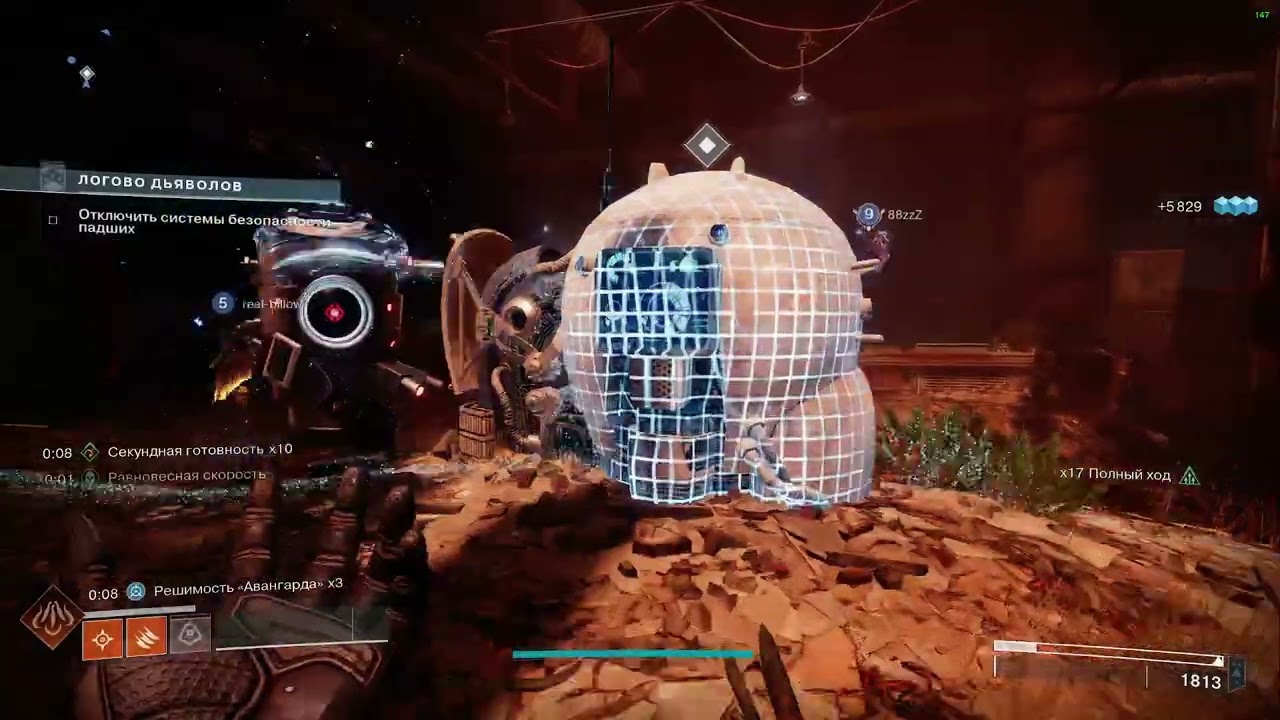 У пошуках кращої долі [запис][Destiny 2]