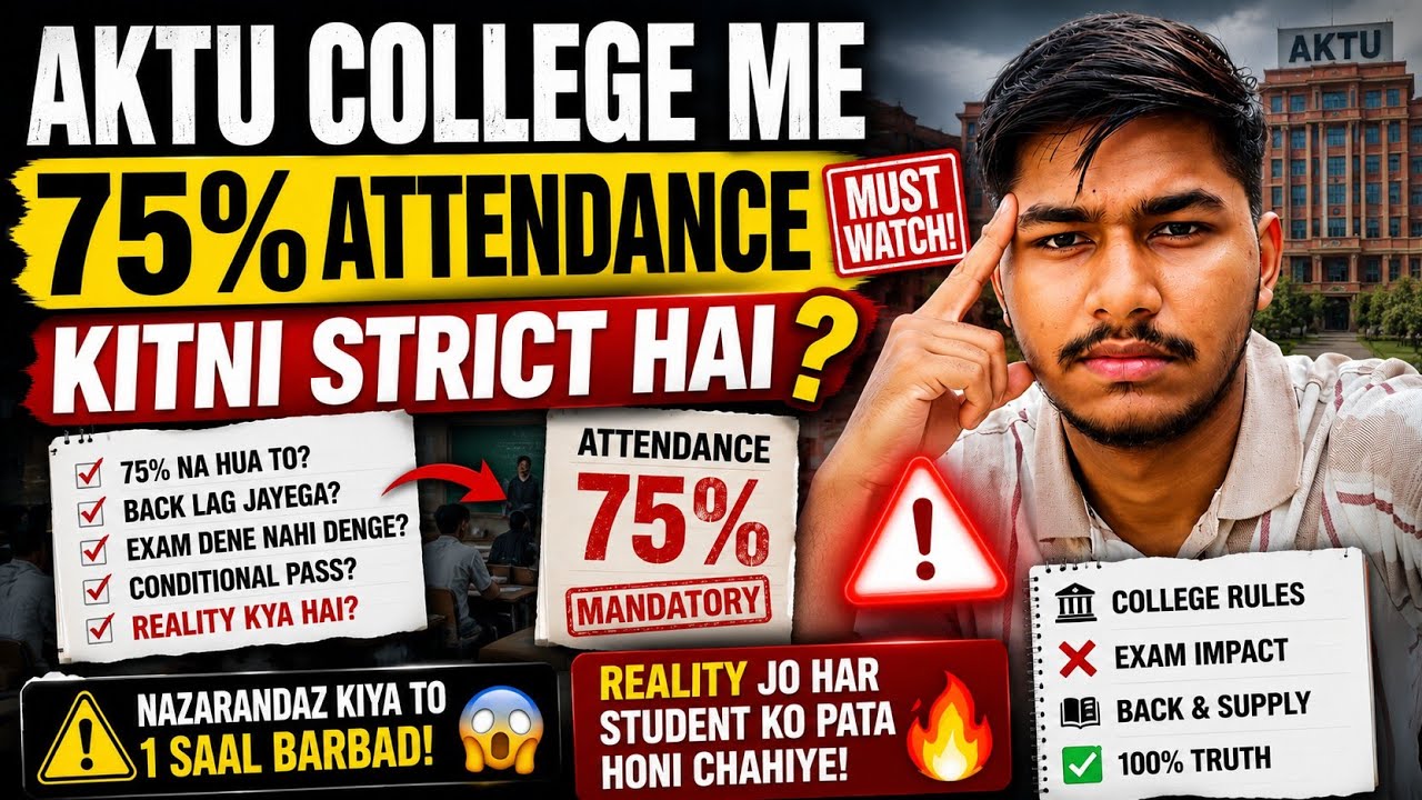 AKTU College Me 75% Attendance Kitni Strict Hai? 😱 Reality Jo Har Student Ko Pata Honi Chahiye!