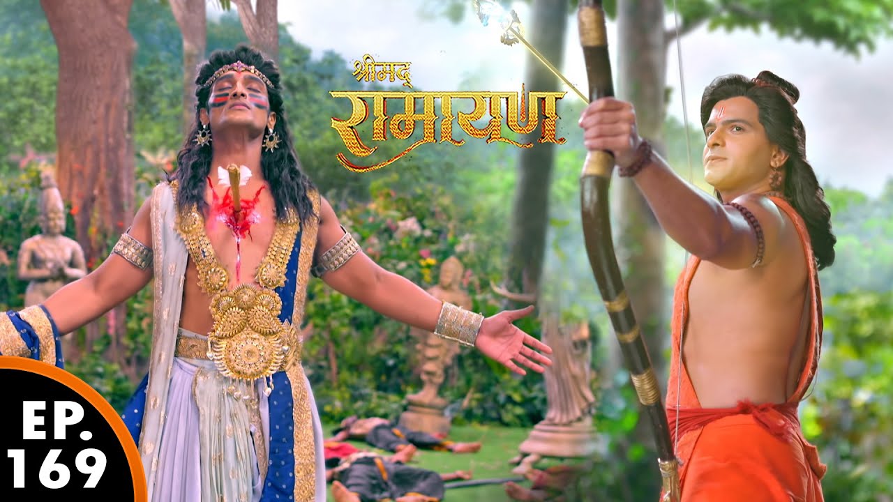 लक्ष्मण जी मेघनाथ का किये वध | Shrimad Ramayan | श्रीमद् रामायण | Ep 169 - Full Episode