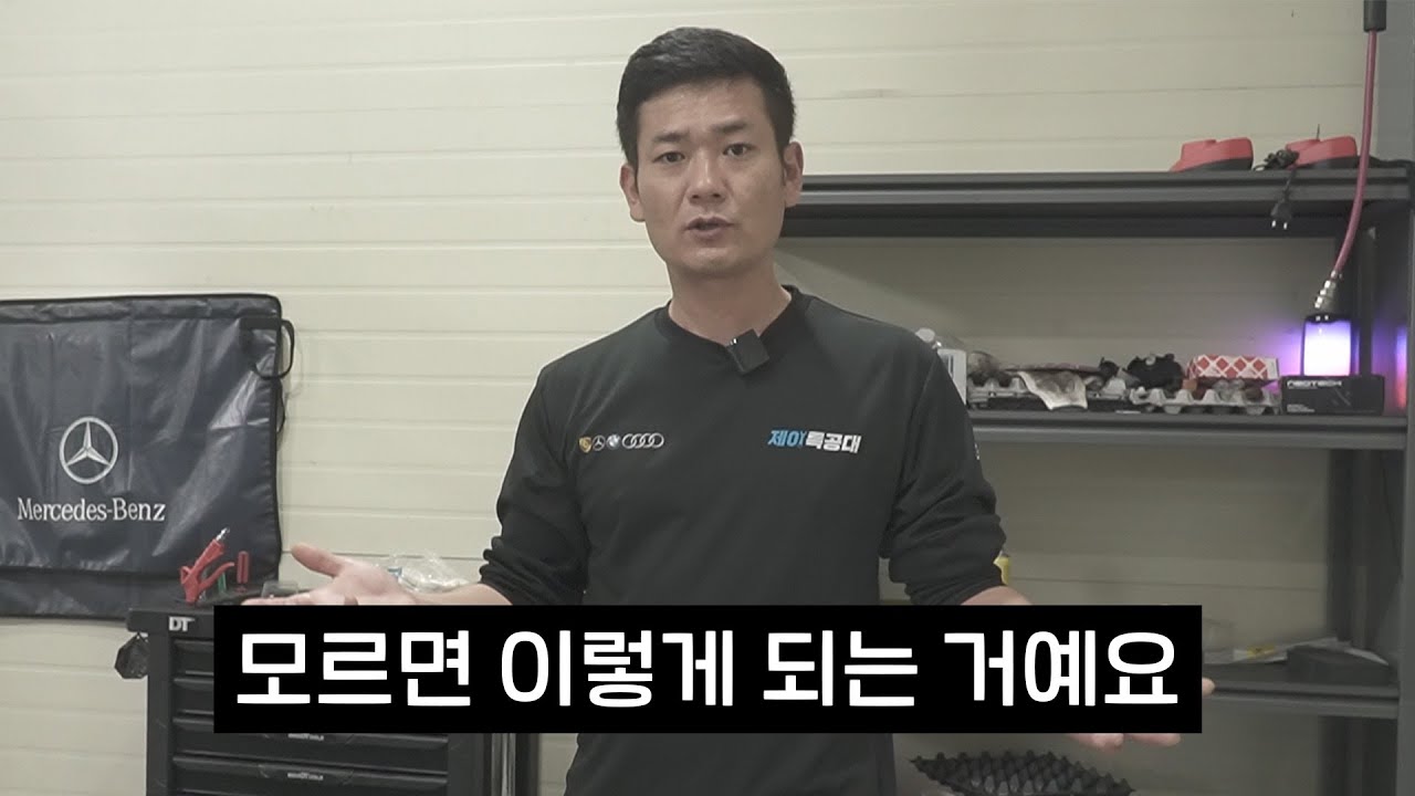주유경고등을 무시한 디젤의 최후