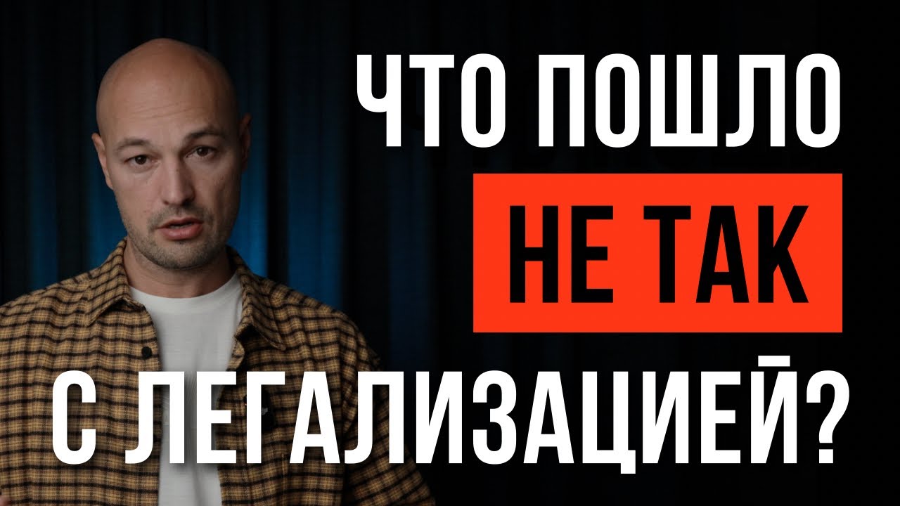 #7 Новости Черногории: легализация встала, аренда подешевела, вход в ЕС блокирует Франция
