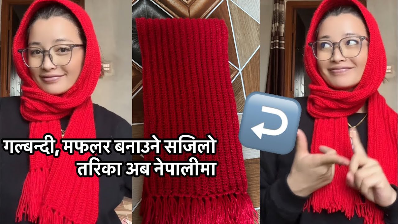 Easy  crochet scarf(muffler)tutorial for beginners .. गल्बन्दी बनाउने सजिलो तरिका अब नेपालीमा..