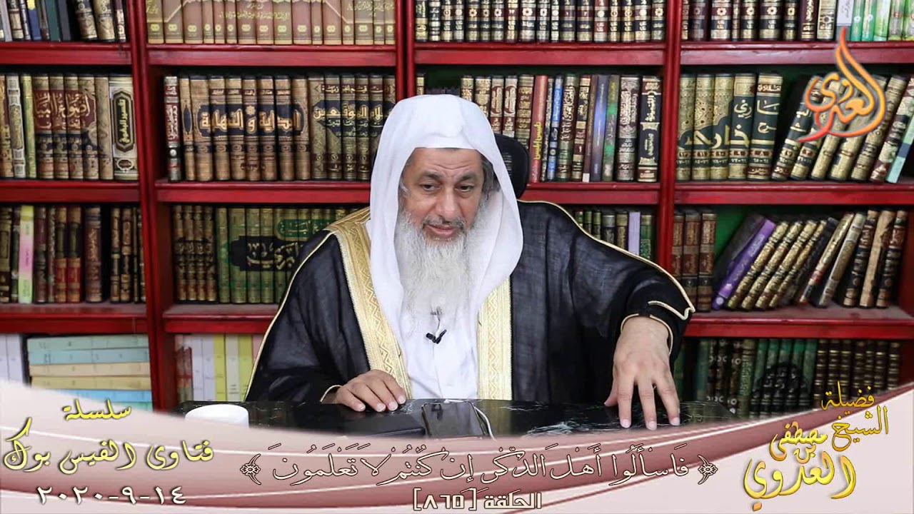 حكم شراء شقه مع وضع شرط غرامة تأخير ؟ الشيخ مصطفي العدوي