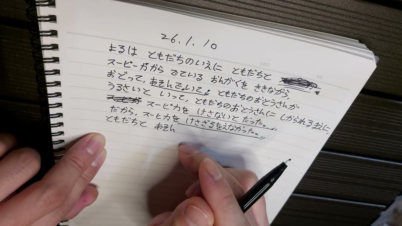 #21 | 2026.01.10