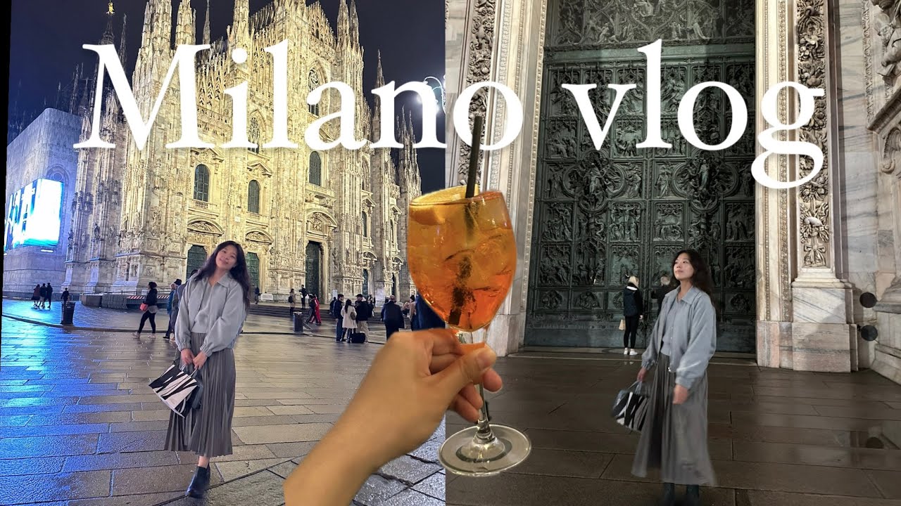 🇮🇹 1박 2일 밀라노 여행 | 호텔 추천 | 고기에 진심인 파인다이닝 추천 | 영화 웡카 (Wonka) 촬영지 명품 쇼핑거리 | 밀라노 스타벅스 리저브 | 밀라노 시티라이프