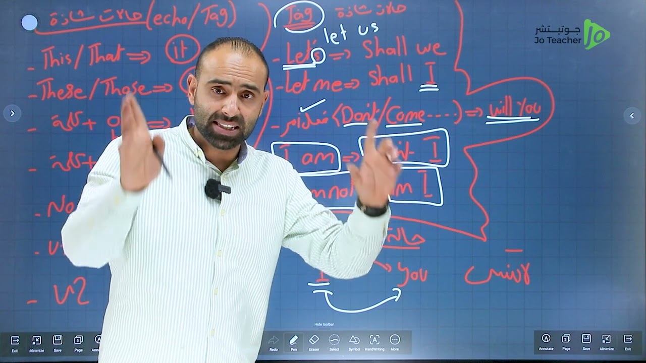 حصة ECHO AND TAGS 
