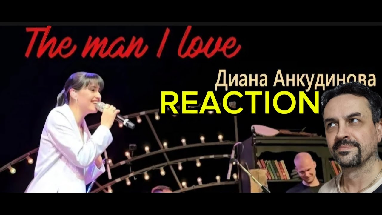 Diana Ankudinova - The Man I Love  Concert at Margulis REACTION